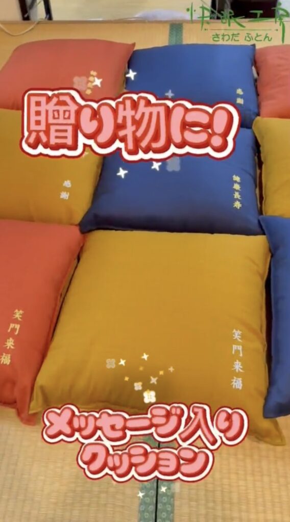 名入れ中刺繍承ります！